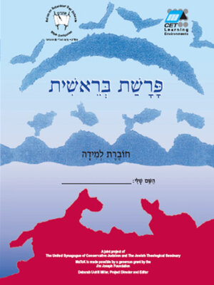 cover image of Bereishit (Hebrew)